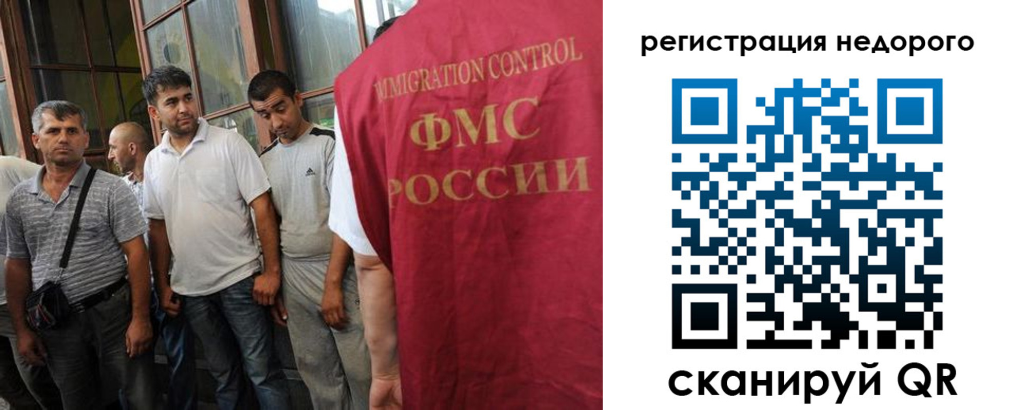 регистрация для школы в Белогорске