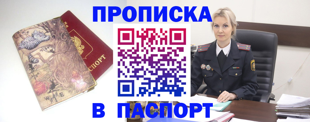 форма 3 в Белогорске